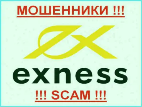 Exness Global - это МОШЕННИКИ !!! SCAM !!!