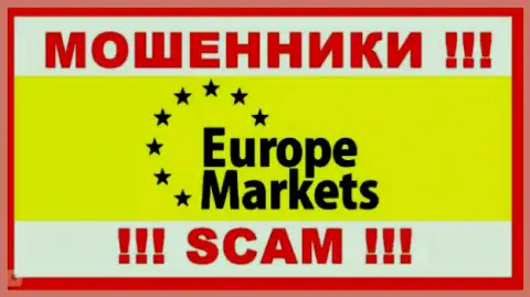 Европа-Маркетс Ком - это КИДАЛЫ !!! SCAM !!!