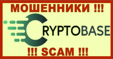Crypto Base - КУХНЯ НА FOREX !!! SCAM !!!