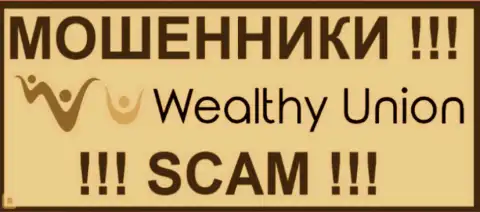 Wealthy Union - это МОШЕННИКИ ! SCAM !!!