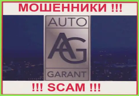 Garant Capital - это МОШЕННИКИ !!! SCAM !!!