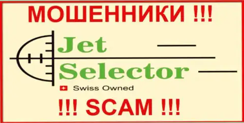 Jet Selector - это АФЕРИСТЫ ! SCAM !!!