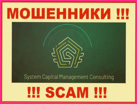 Capital Managment Consulting Limited - это АФЕРИСТЫ !!! SCAM !!!