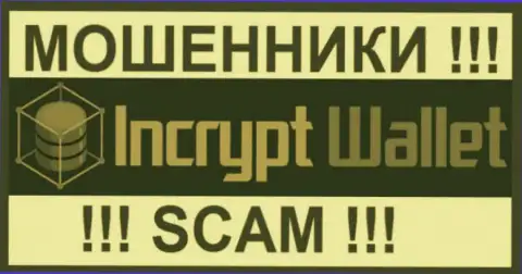 IncryptWallet - это МОШЕННИКИ ! SCAM !!!