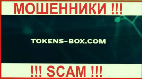 Tokens-Box Com - это МОШЕННИК ! SCAM !!!