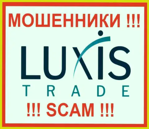 Luxis Trade это МОШЕННИК !!! SCAM !