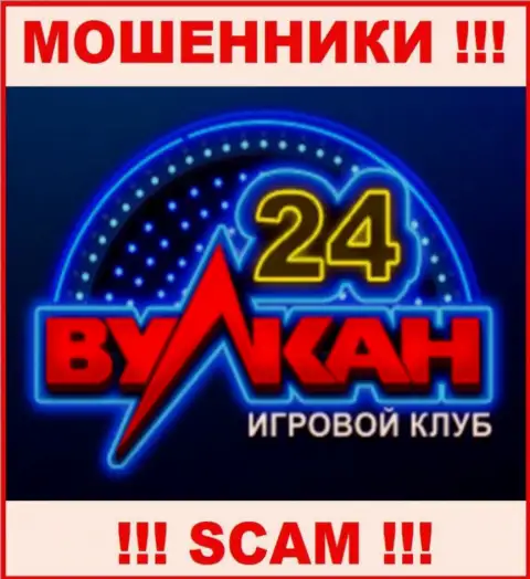 Wulkan24 - это МОШЕННИК !!! SCAM !!!