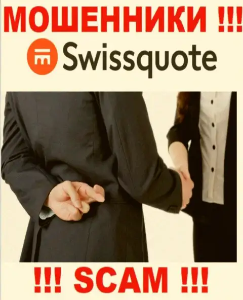 SwissQuote намереваются развести на совместное сотрудничество ? Будьте крайне внимательны, надувают