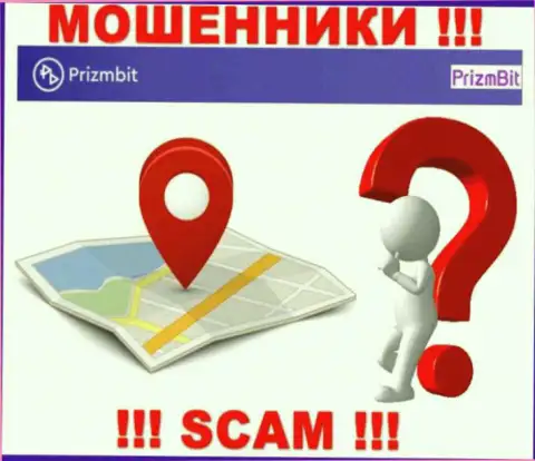 Будьте бдительны, PrizmBit надувают людей, спрятав информацию об адресе
